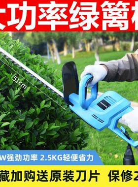 德国220v插电式绿化修剪机绿篱机电动篱笆剪绿离机绿蓠机修茶叶机