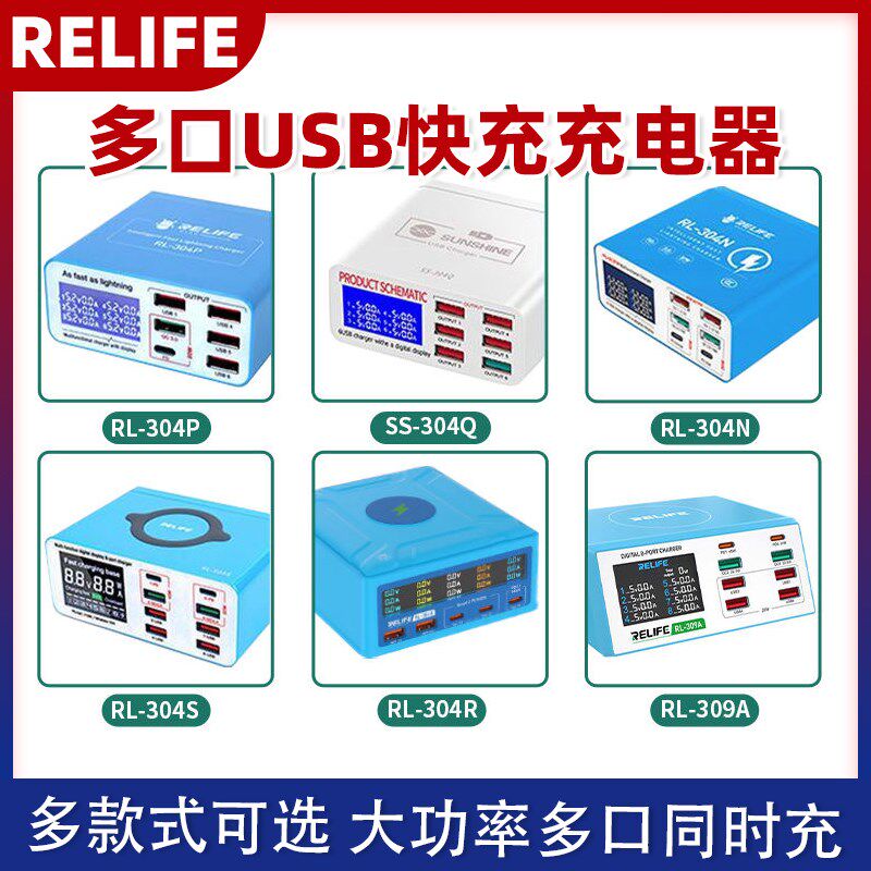 USB充电器PD QC3.0快充插座 5V3.5A多功能手机快速充电智能电源