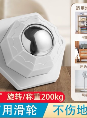 茶几脚垫滑轮粘贴式万向滚珠滑轮轮静音可移动小轮子家用五金配件