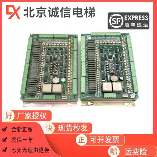 无锡中秀电梯主板ZXK-1000VER3.2 WP1000 VER3.0 原装现货 实物