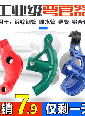 线管弯管器神器pvc铁管20电线SC镀锌管32铜管25电工16mmPVC管jdg
