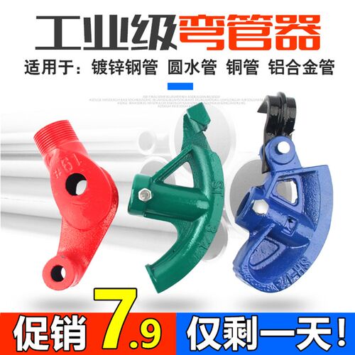 线管弯管器神器pvc铁管20电线SC镀锌管32铜管25电工16mmPVC管jdg