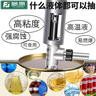 藤原防爆气动抽液泵耐酸碱高温抽油泵抽汽油溶剂化工插桶泵柱塞泵