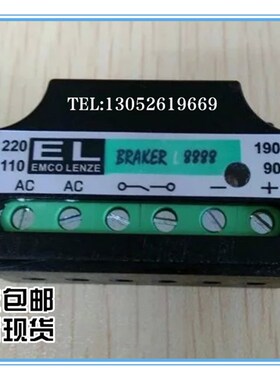 刹车整流模块电机刹车器控制电源220V全波L8888 L8844输入380v