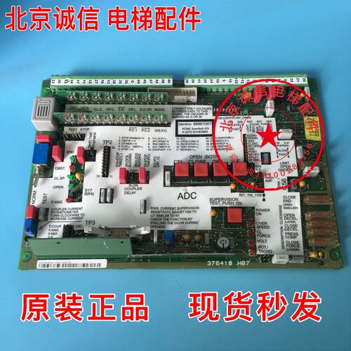 进口通力电梯ADC门机板KM88991G01 KM376409G01 376410H07 原厂件
