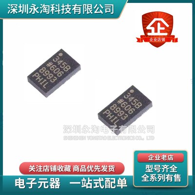 全新ADXL345BCCZ-RL7 贴片VFLGA-14 3轴 数字加速度计 原装正品