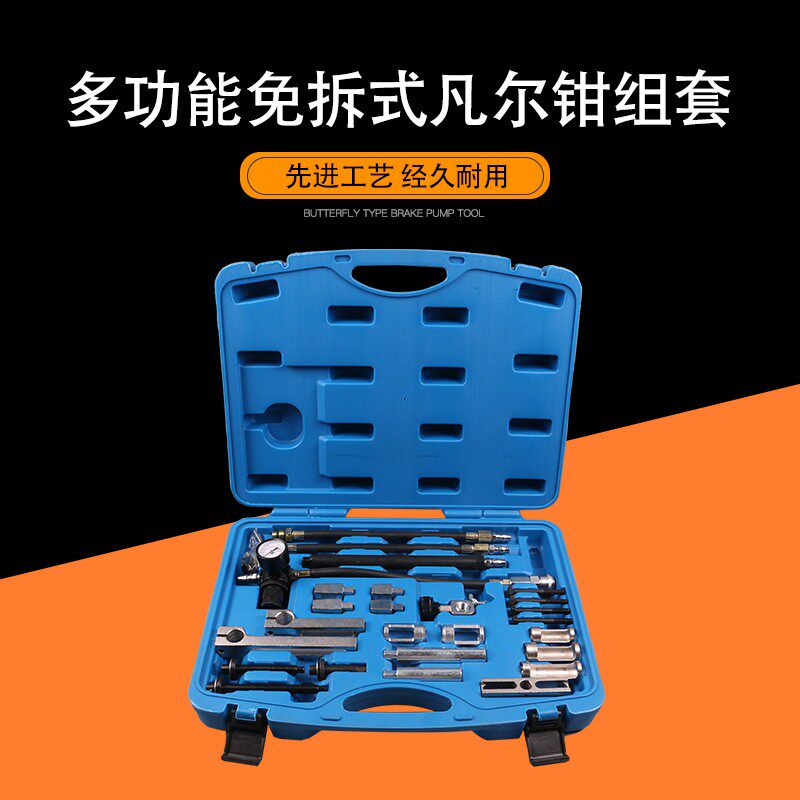 免拆更换气门油封 免拆式凡尔钳 免拆缸盖换气门油封拆装专用工具