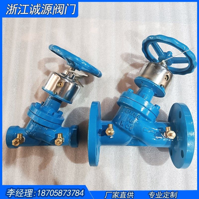SP45F数字锁定平衡阀 SP15F丝扣数字锁定流量控制阀 暖通调节阀门