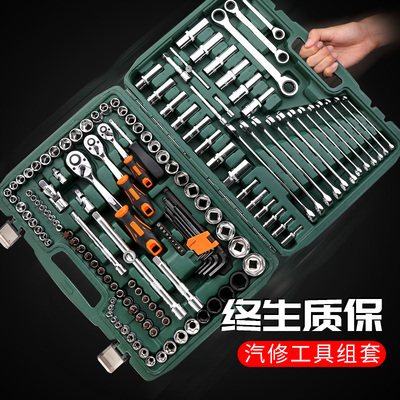 汽修工具套装套筒扳手棘轮汽车维修组合修车工具箱万能多功能小飞