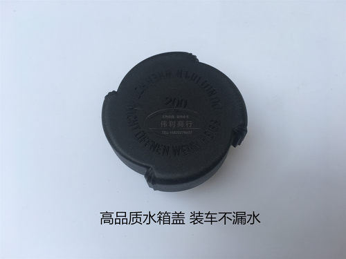 适用宝马E36 E46 E34 E39副水壶E38 E66 X3 X5水箱盖318 320 325