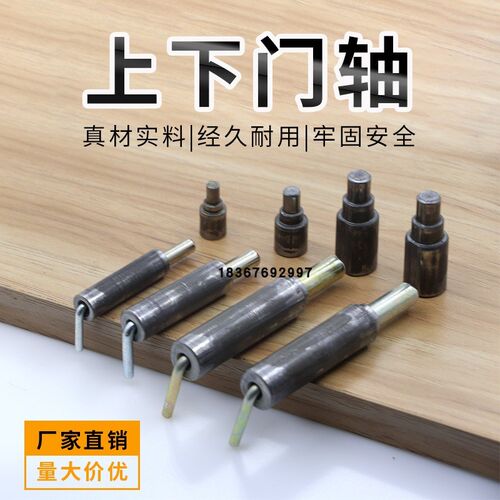 活动铰链HL117圆柱弹簧插销7字型平板焊接门轴插销GGD柜上下门轴