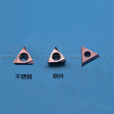 内孔刀粒TPGH110304L/090204L/TBGT060104L金属陶瓷镗孔刀片