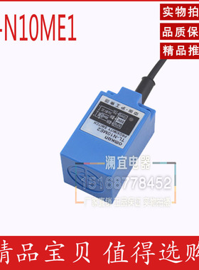 沪工 接近开关 TL-N10ME1 传感器 直流型NPN常开