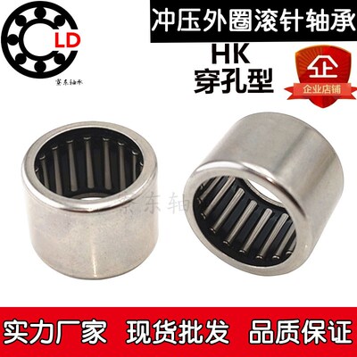 TA冲压外圈滚针轴承HK内径28 30 32 35 38 40 45 50 55 60高16 20