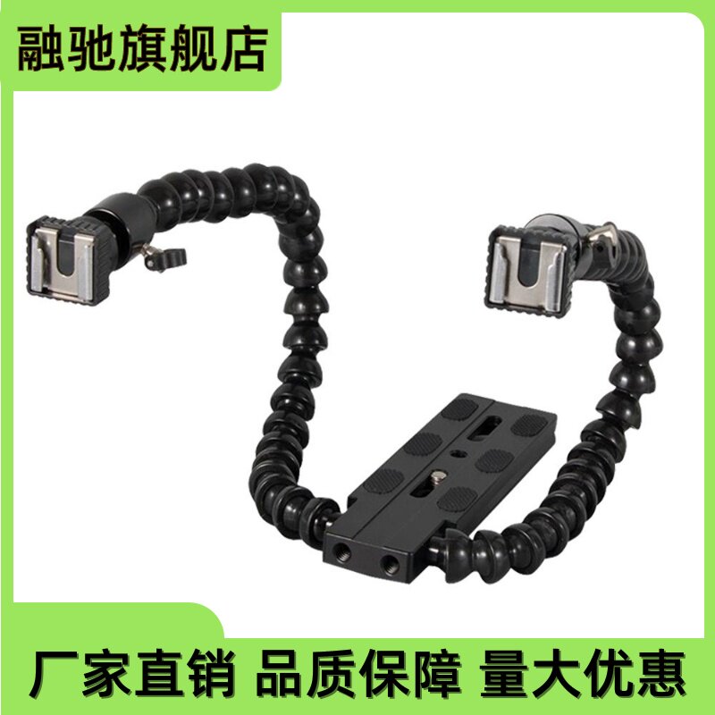 现货 单反相机双头闪光灯架 双热靴座补光灯支架双飞燕闪光灯支架