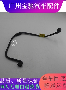 适配宝马3系F30F35水箱副水壶小水管320I回水管330I B48