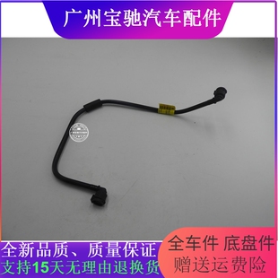 适配宝马3系F30F35水箱副水壶小水管320I回水管330I B48