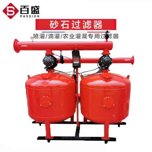 砂石过滤器滴灌喷灌农用农业过滤设备灌溉全自动反冲洗沙石过滤器