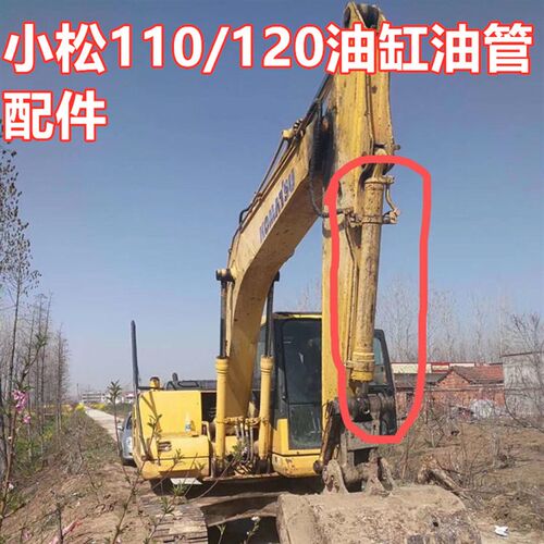 挖掘机配件小松110/120/130大臂中臂斗臂液压回油 进油 油管 铁管