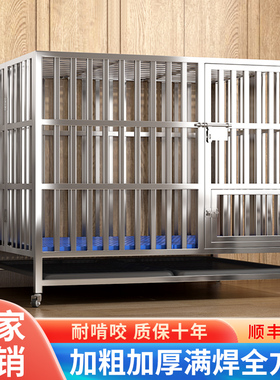 不锈钢狗笼大型中型犬狗笼子室内小型折叠带厕所宠物金毛单层狗窝