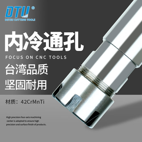 M型延长杆直柄加长杆刀具ER筒夹雕刻机ER8 ER11ER16ER20夹头