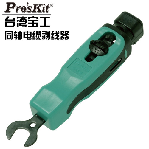 台湾宝工CP-509同轴电缆剥线器 剥线钳(剪线&剥线RG-59-6-7-11)