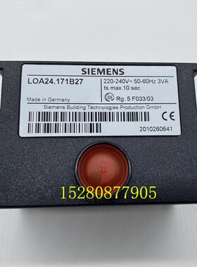 LOA24.171B27程控器 燃烧机器配件控制盒 甲醇燃烧机配件 包邮