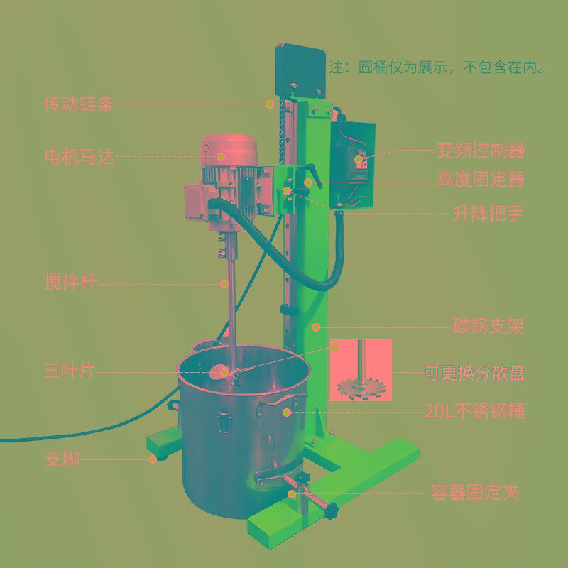 20L电动搅拌器分散机高速油墨胶水化工Industrial electric mixer