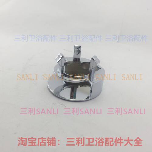 原装 TOTO 台盆 溢水口孔 装饰盖 LW516B 716B 966B 装饰圈9AP087