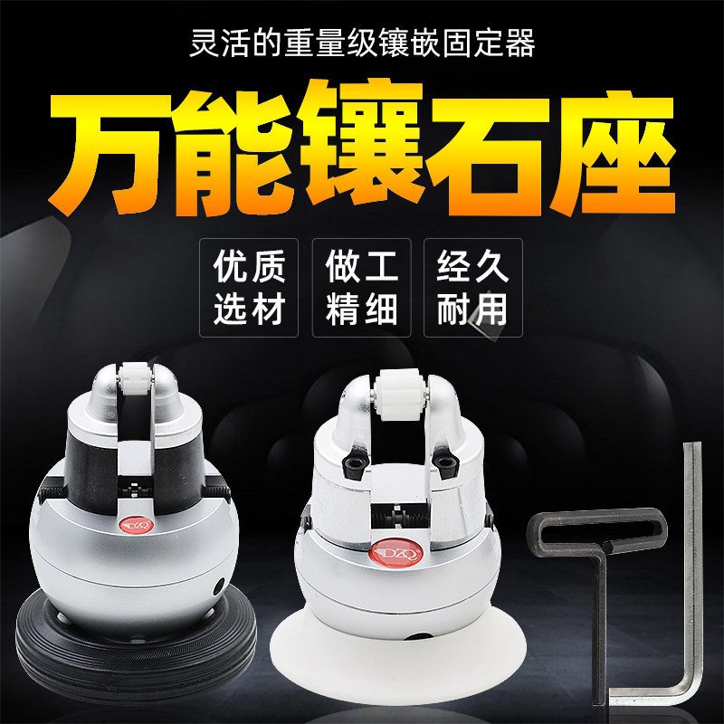 首饰戒指微镶固定夹具微镶球镶嵌球镶嵌万能大力夹镶石座雕刻夹具