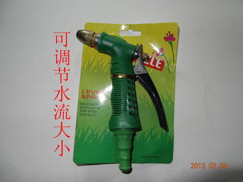家用洗车水枪水枪铜质水枪头多功能喷水枪花园水枪浇花枪刷车枪