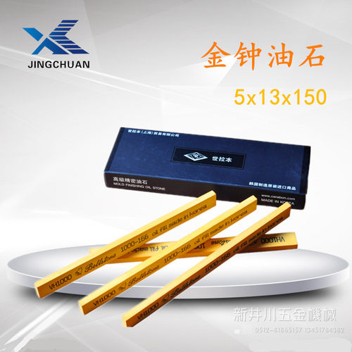 模具抛光用5x13x150 10支韩国研志研磨金钟油石 现货实体店
