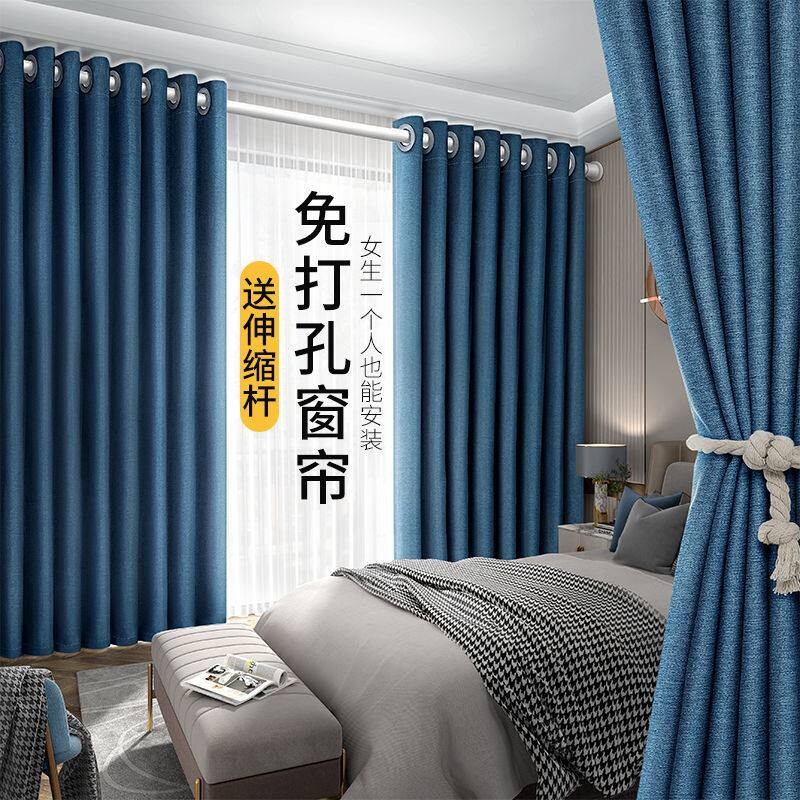 窗帘免打孔安装伸缩杆一整套带竿卧室全遮光遮阳布简易小飘窗新款