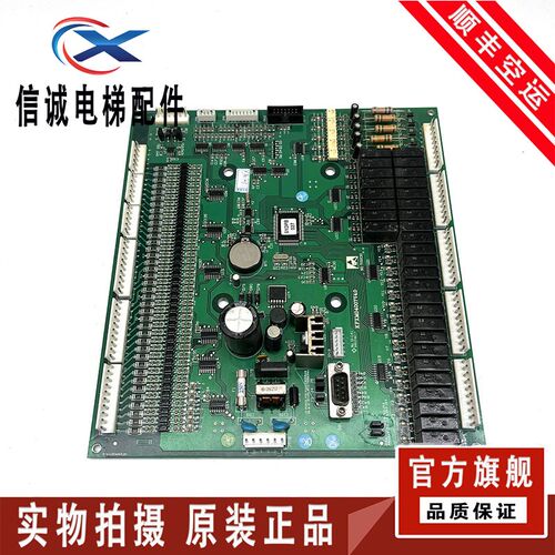新时达电梯控制柜主板SM.01DP/B 货梯主板KFXM04007V4.0 电梯配件