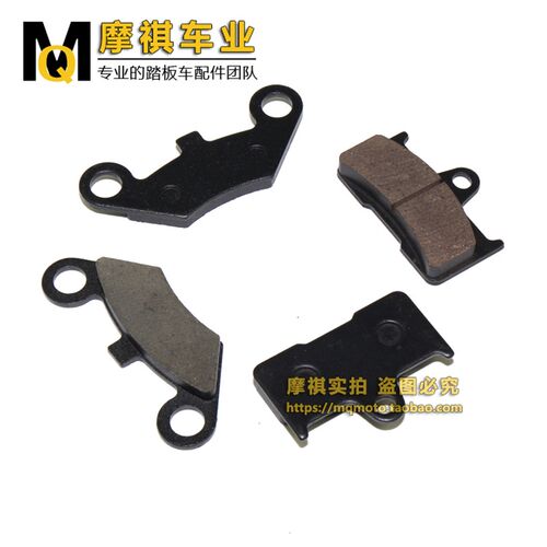 全地形车CF500 X5 X6 X8制动碟刹片CF625 CF800前后刹车片刹车皮