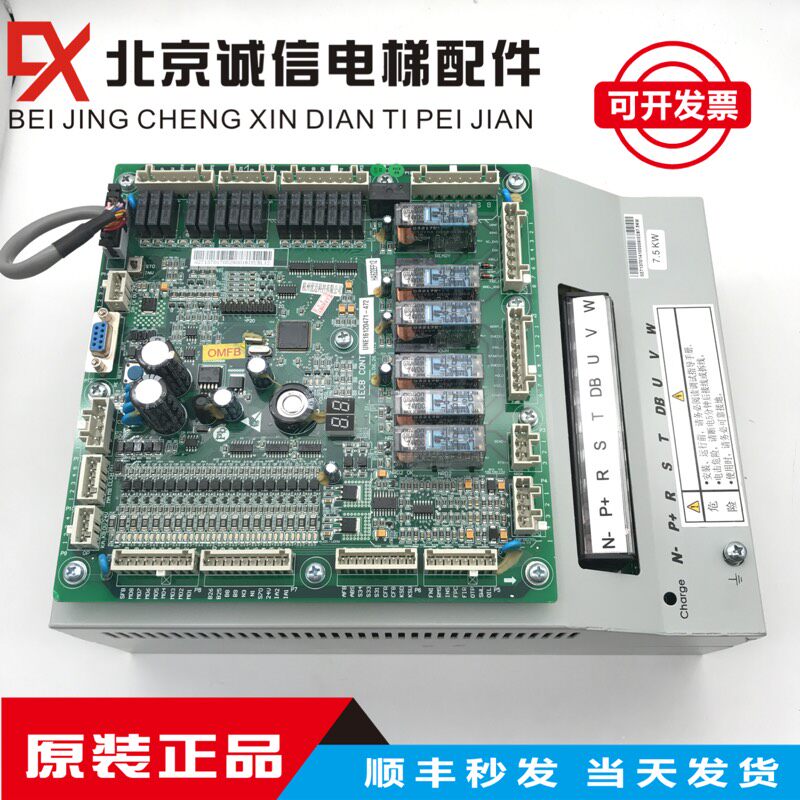 电梯配件 西子奥的斯 杭州西奥 扶梯变频器 IECB CONTROL 7.5KW
