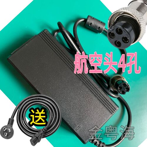 屏蔽器号放大器YH020S005E电源适配器5V4A20W航空插头4孔插头线