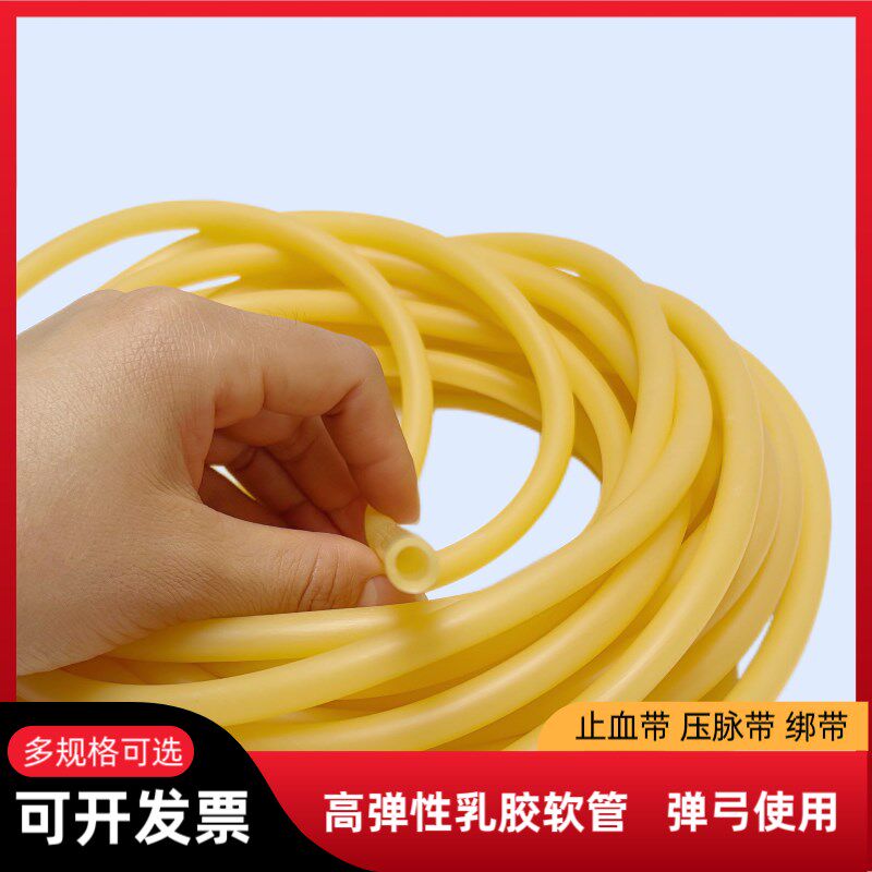 止血带乳胶管压脉带输液绷带打针扎针皮条透析专用止血带急救弹工