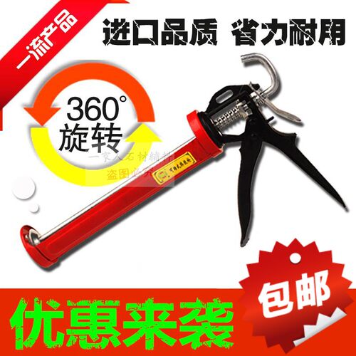 旋转玻璃胶枪打胶枪堵缝枪硅胶枪美缝剂胶枪密封胶枪通用型胶枪