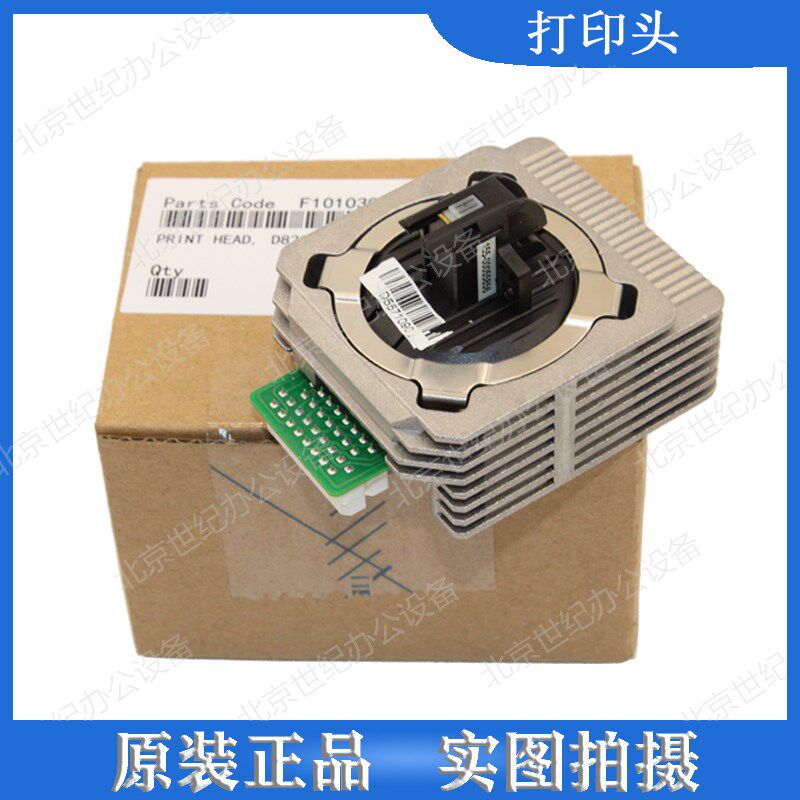 原装适用得实ar580p AR570 630k 550II 1920 650pro 5400iv打印头