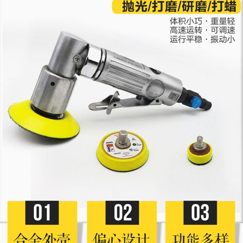 气动砂纸机汽车抛光机磨光机打磨机打蜡机气磨风磨干磨机带吸尘砂