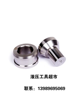 日本IZUMI角钢冲孔机SH-70B KuDoS液压冲孔机SH-70A 开孔器模具1