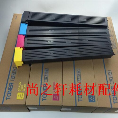 适用柯尼卡美能达TN613 粉盒 C452 C552 C652墨粉 原装品质碳粉