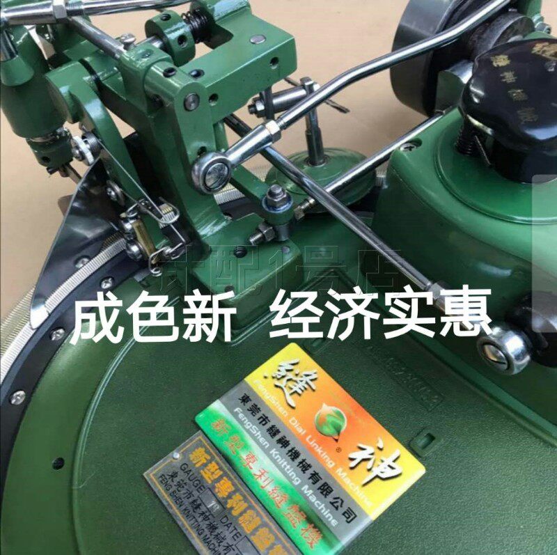 缝神二手缝盘机标准型套口机配件调试好发货3-22G套口针