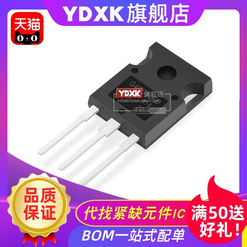 天猫 G4PC40FD IRG4PC40FD TO-247 IGBT场效应管 49A/600V