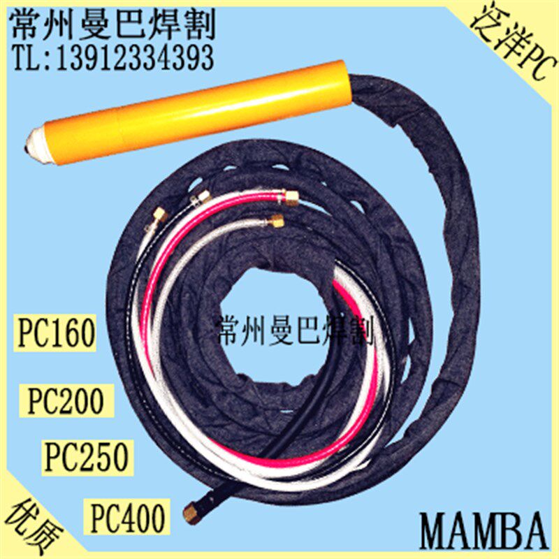 PC200割枪PC250PC160PC400电浆直柄机用割枪总成APC200A400A