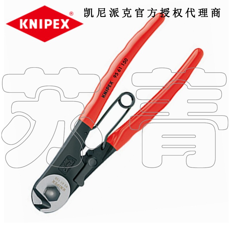 德国原装进口凯尼派克KNIPEX 电缆剪 钢丝绳剪9561150/95 61 150
