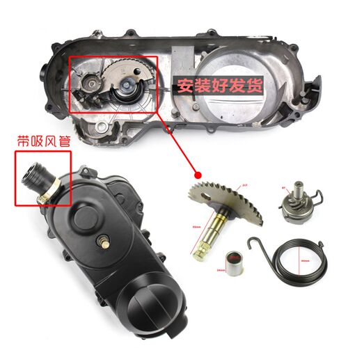 踏板48cc助力车四冲50边盖小帅哥GY6 80cc发动机边盖左侧盖皮带盖
