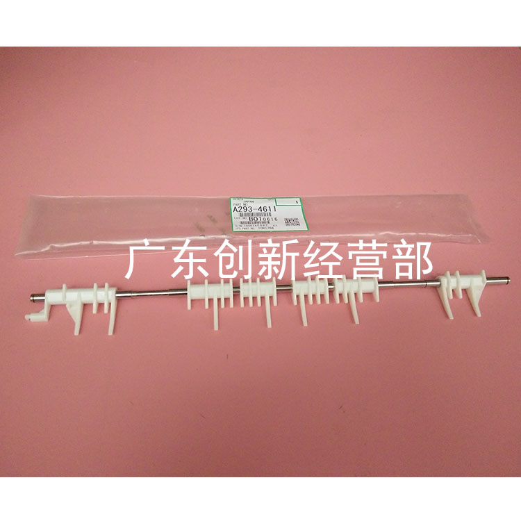 适用原装 理光1075 9002 6001 7001 7500 8000 8001双面分离爪 器
