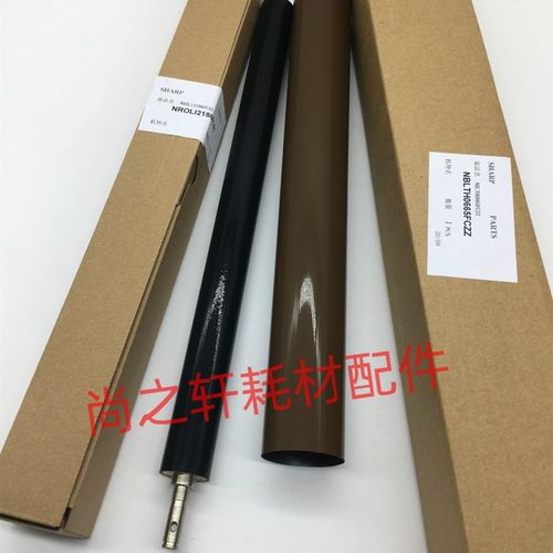 原装 夏普MX 4052 4051 5051 6051定影膜 加热 皮带 下辊 定影辊